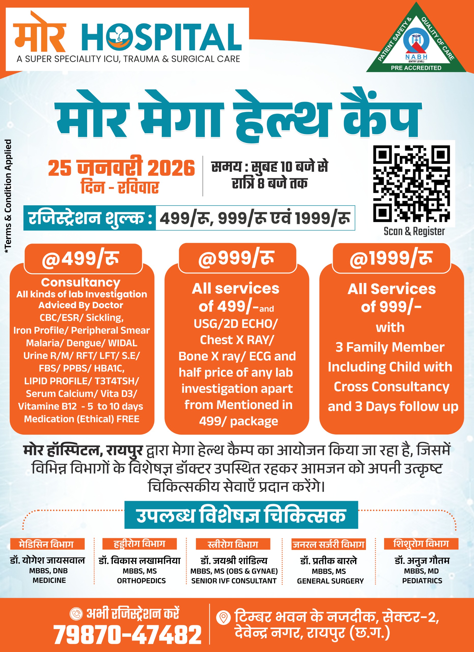 best in india with highest success rate, raipur